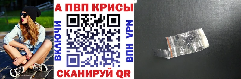 Наркошоп купить МАРИХУАНА APVP Галлюциногенные грибы Меф Метадон ГАШ Ивдель