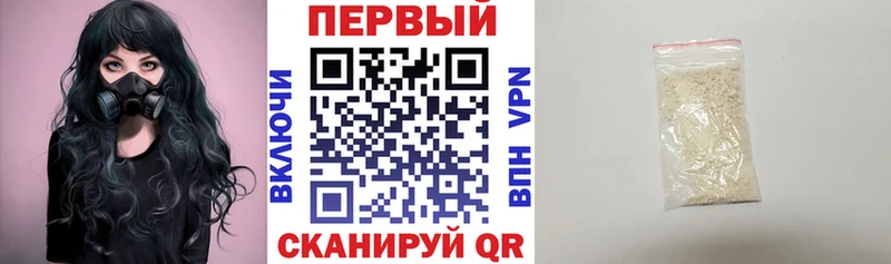 АМФЕТАМИН VHQ  Купить  Ивдель 
