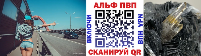 A PVP СК КРИС Купить где Ивдель