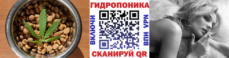 Cannafood марихуана  Купить  Ивдель 