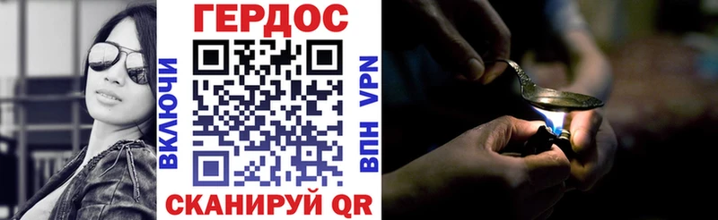 Купить закладки  Ивдель  ГЕРОИН хмурый 