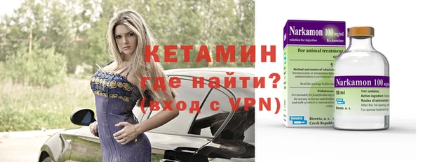 крисы Горно-Алтайск