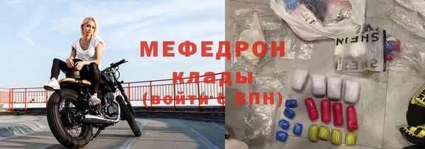 круглые Горняк