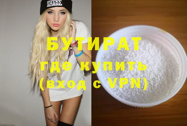 шишки Горнозаводск
