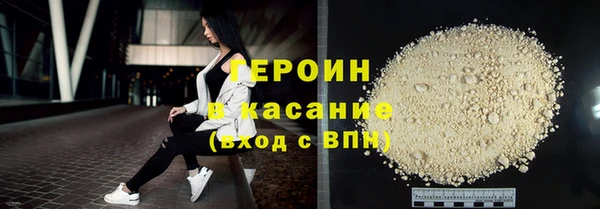 spice Гусь-Хрустальный
