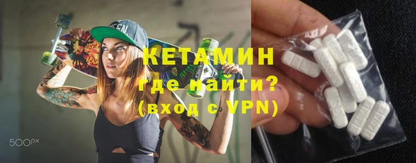 круглые Горняк