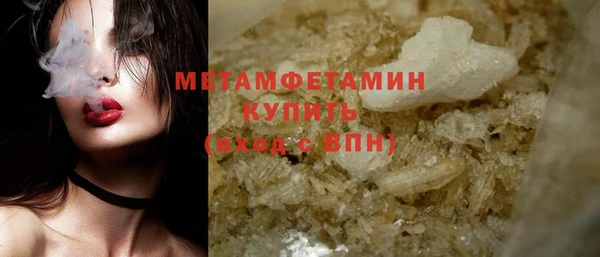 круглые Горняк