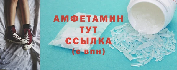 крисы Горно-Алтайск