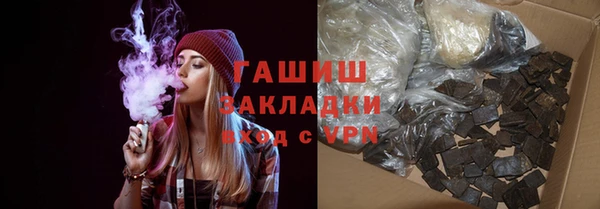 круглые Горняк
