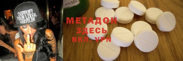 крисы Горно-Алтайск