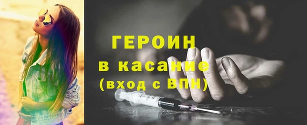 круглые Горняк