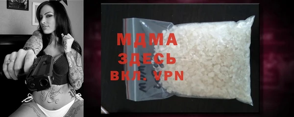шишки Горнозаводск