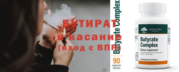 шишки Горнозаводск