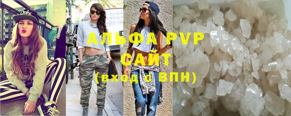 круглые Горняк