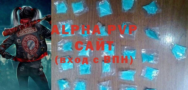шишки Горнозаводск