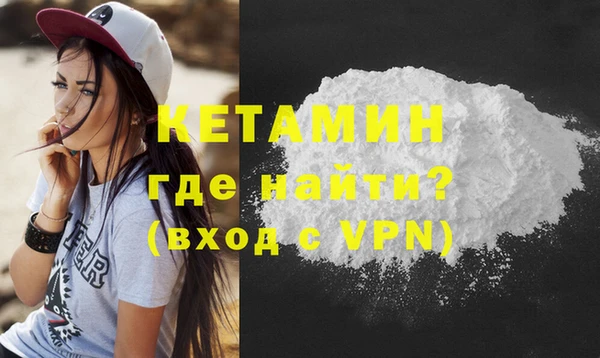 шишки Горнозаводск