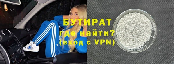 круглые Горняк