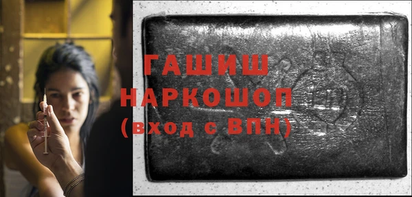 spice Гусь-Хрустальный