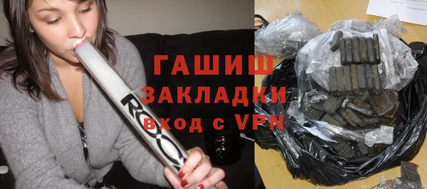 круглые Горняк