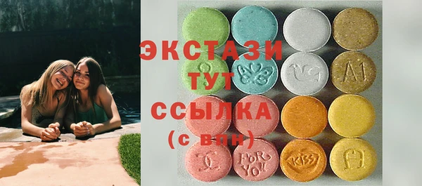 марихуана Гусиноозёрск