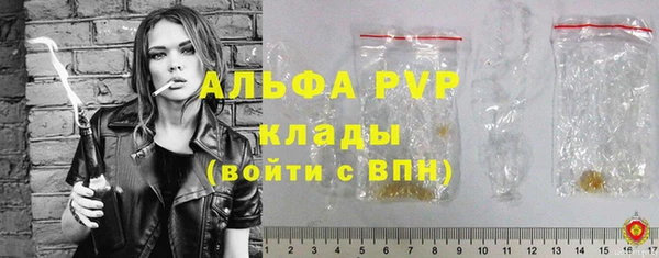 крисы Горно-Алтайск