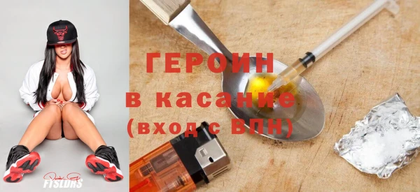 крисы Горно-Алтайск