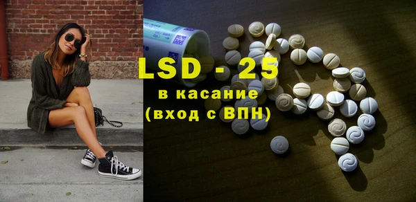 круглые Горняк