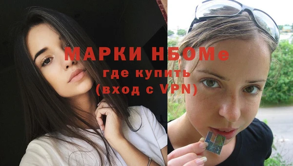 марихуана Гусиноозёрск