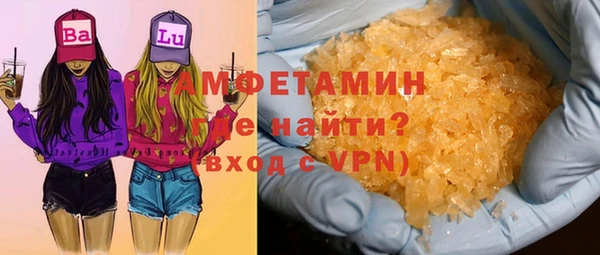 круглые Горняк