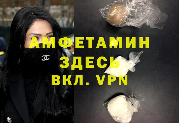 крисы Горно-Алтайск