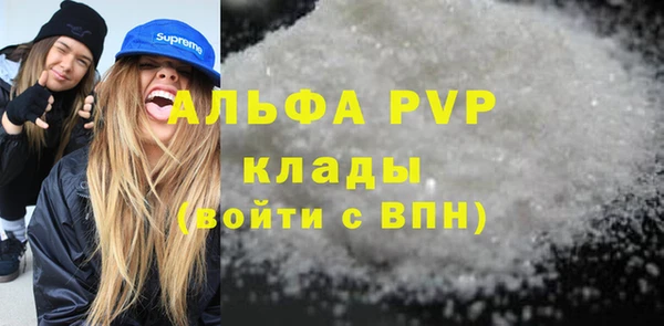 круглые Горняк