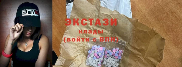 Альфа ПВП Гусев