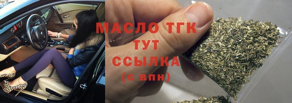 круглые Горняк
