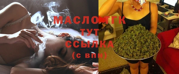 крисы Горно-Алтайск