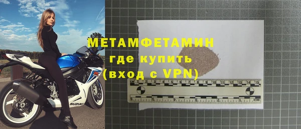 крисы Горно-Алтайск