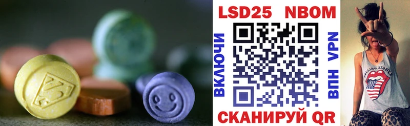 Купить  Ивдель  Лсд 25 экстази ecstasy 