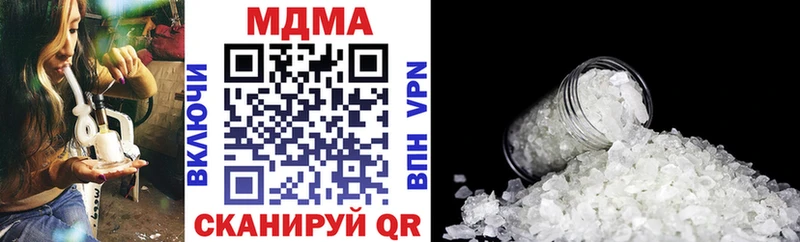 MDMA молли Купить Ивдель