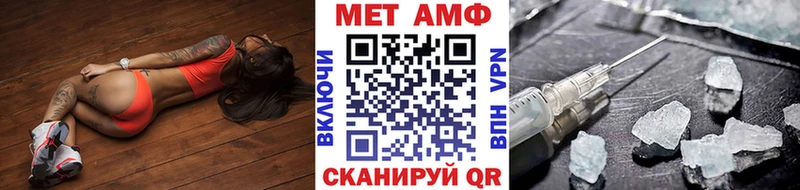 МЕТАМФЕТАМИН кристалл Купить где Ивдель