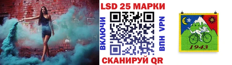 Купить где  Ивдель  Наркотические марки 1500мкг 