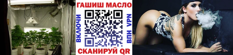 ТГК гашишное масло  Купить закладки  Ивдель 